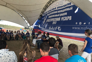 Стратегический резерв 2017 Стратегический резерв 2017